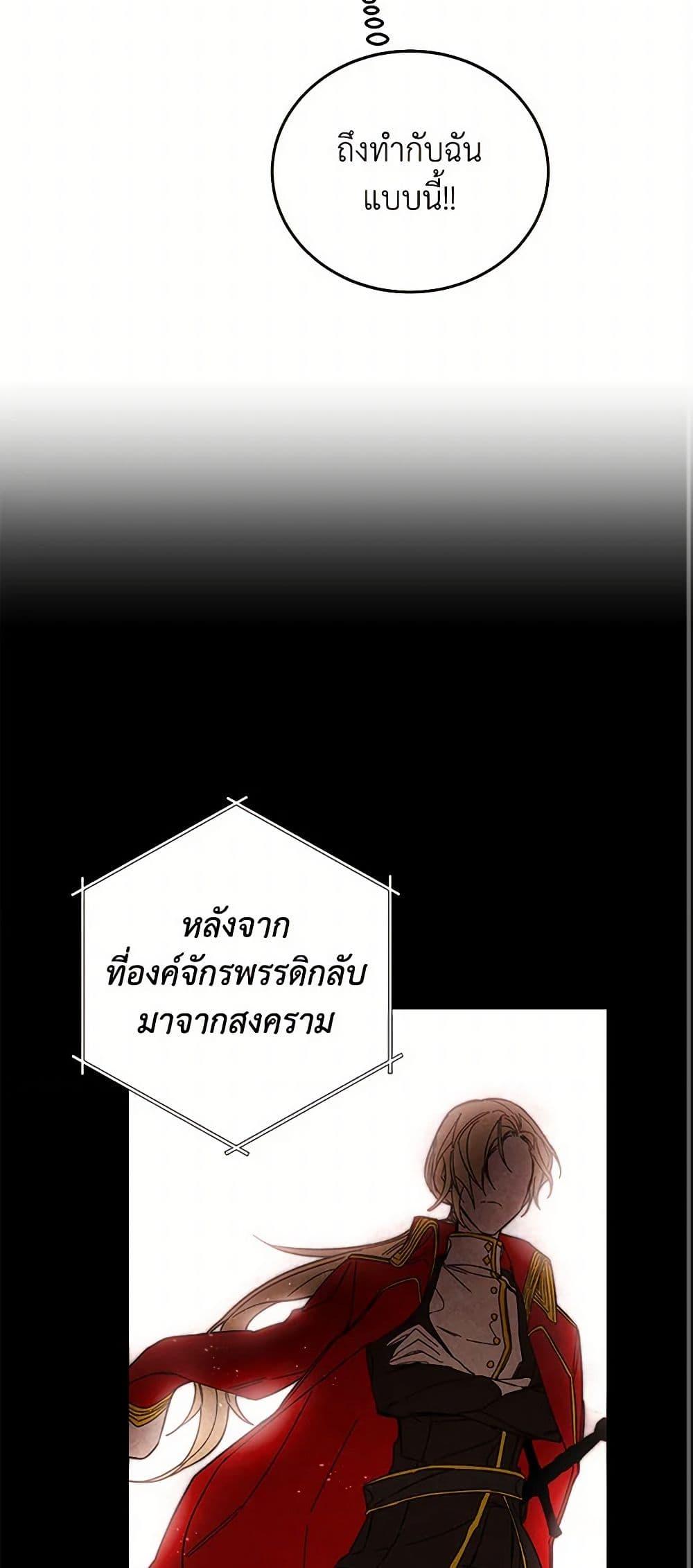 Manga-lc-com อ่านมังงะ อ่านการ์ตูน ออนไลน์ ฟรี I’ve Become the Villainous Empress of a Novel ตอนที่ 1 2 3 4 5 6 7 8 9 10 11 12 13 14 ฟรี ไม่มีโฆษณา Manga-lc - อ่าน มังงะ อ่าน การ์ตูน ออนไลน์ อ่านมังงะ ฟรี
