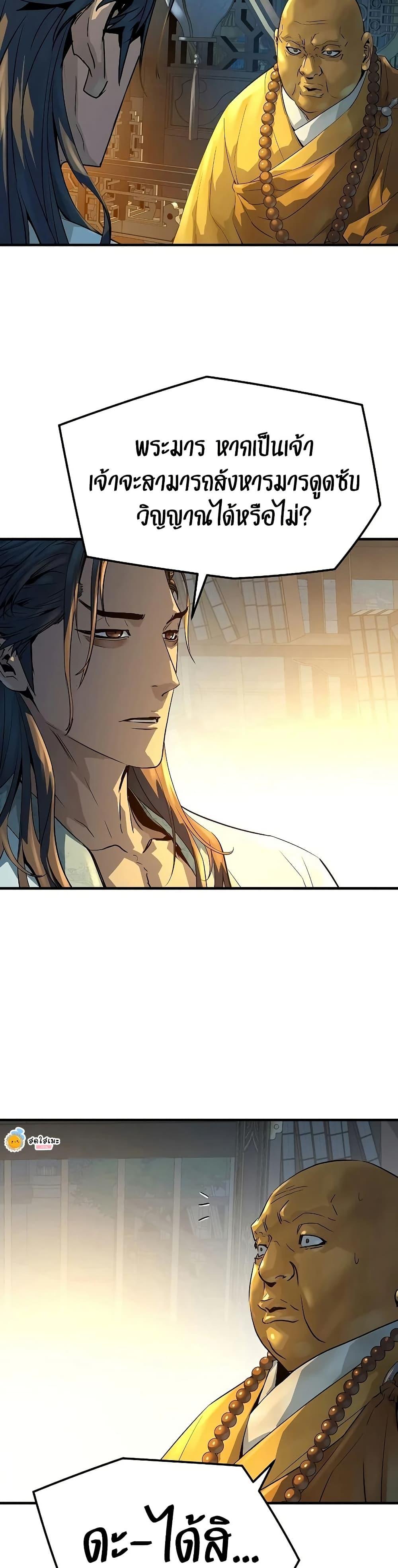 Manga-lc-com อ่านมังงะ อ่านการ์ตูน ออนไลน์ ฟรี Absolute Regression ตอนที่ 1 2 3 4 5 6 7 8 9 10 11 12 13 14 ฟรี ไม่มีโฆษณา Manga-lc - อ่าน มังงะ อ่าน การ์ตูน ออนไลน์ อ่านมังงะ ฟรี