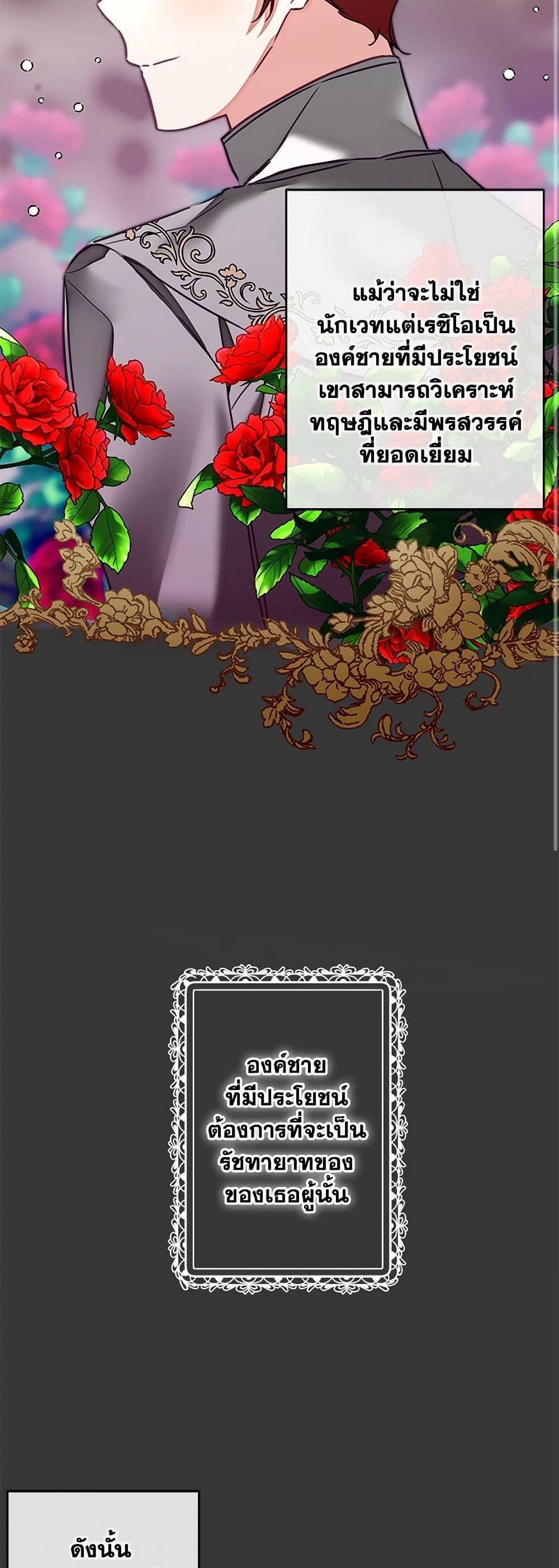 Manga-lc-com อ่านมังงะ อ่านการ์ตูน ออนไลน์ ฟรี I’ve Become the Villainous Empress of a Novel ตอนที่ 1 2 3 4 5 6 7 8 9 10 11 12 13 14 ฟรี ไม่มีโฆษณา Manga-lc - อ่าน มังงะ อ่าน การ์ตูน ออนไลน์ อ่านมังงะ ฟรี