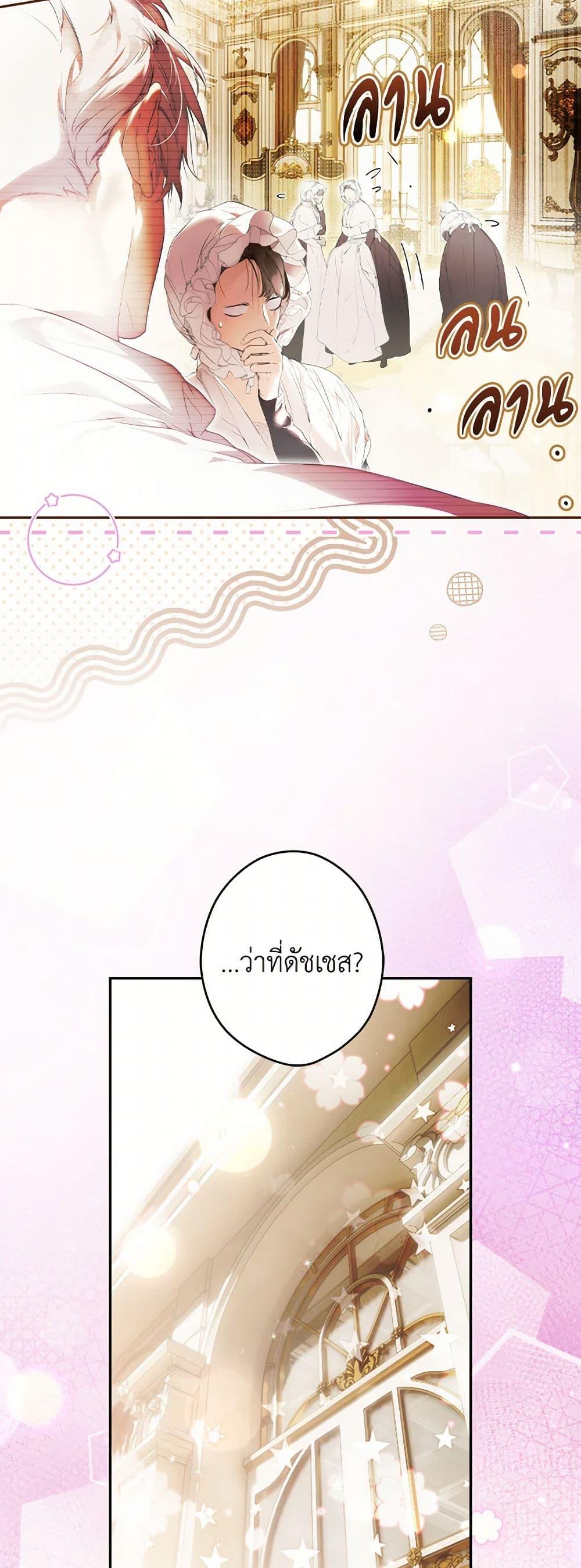 Manga-lc-com อ่านมังงะ อ่านการ์ตูน ออนไลน์ ฟรี Secret Lady ตอนที่ 1 2 3 4 5 6 7 8 9 10 11 12 13 14 ฟรี ไม่มีโฆษณา Manga-lc - อ่าน มังงะ อ่าน การ์ตูน ออนไลน์ อ่านมังงะ ฟรี