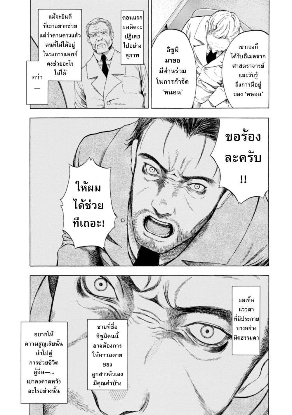 Manga-lc-com อ่านมังงะ อ่านการ์ตูน ออนไลน์ ฟรี Koisuru Kiseichuu ตอนที่ 1 2 3 4 5 6 7 8 9 10 11 12 13 14 ฟรี ไม่มีโฆษณา Manga-lc - อ่าน มังงะ อ่าน การ์ตูน ออนไลน์ อ่านมังงะ ฟรี