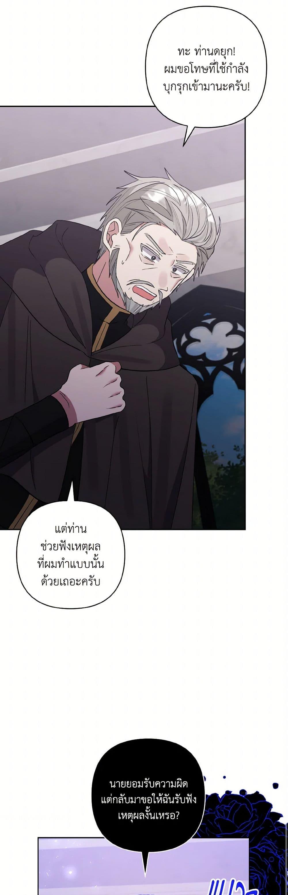 Manga-lc-com อ่านมังงะ อ่านการ์ตูน ออนไลน์ ฟรี I Adopted the Male Lead ตอนที่ 1 2 3 4 5 6 7 8 9 10 11 12 13 14 ฟรี ไม่มีโฆษณา Manga-lc - อ่าน มังงะ อ่าน การ์ตูน ออนไลน์ อ่านมังงะ ฟรี