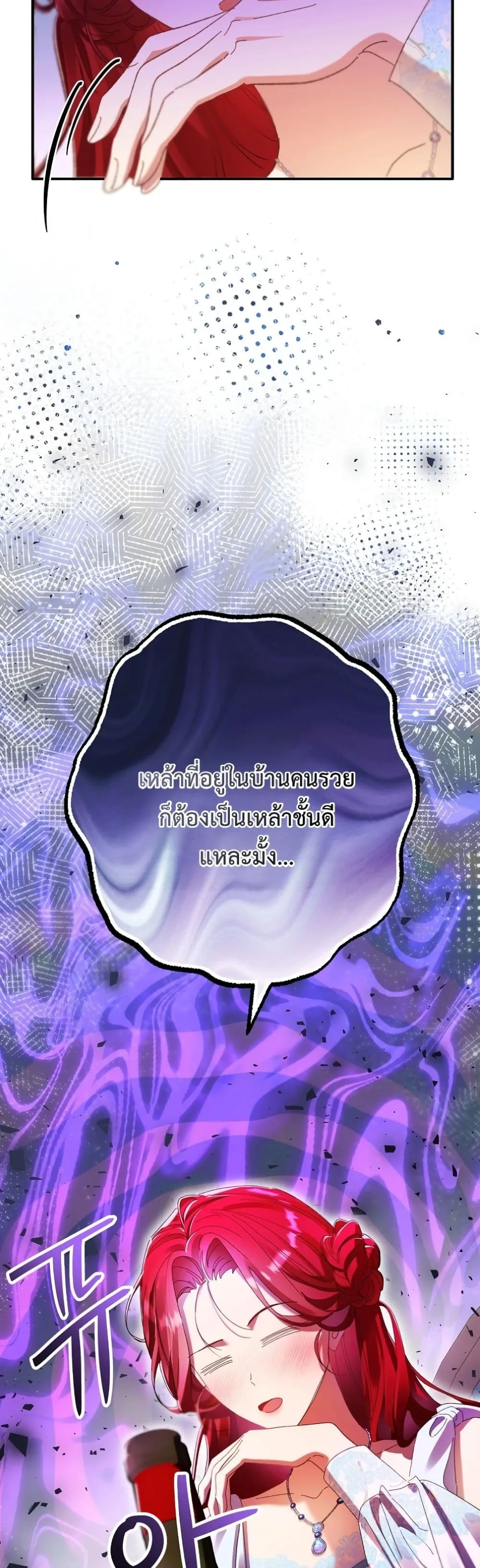 Manga-lc-com อ่านมังงะ อ่านการ์ตูน ออนไลน์ ฟรี I Faked a Pregnancy, but My Husband Returned ตอนที่ 1 2 3 4 5 6 7 8 9 10 11 12 13 14 ฟรี ไม่มีโฆษณา Manga-lc - อ่าน มังงะ อ่าน การ์ตูน ออนไลน์ อ่านมังงะ ฟรี