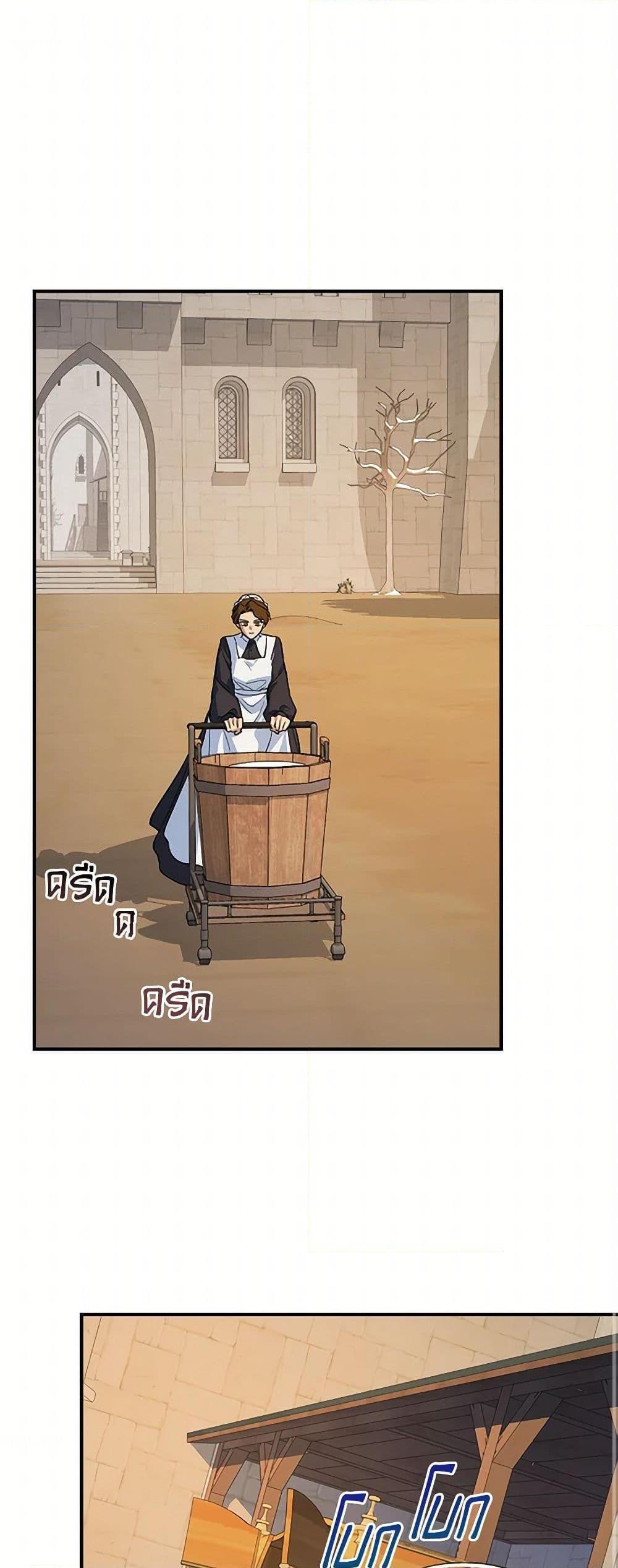 Manga-lc-com อ่านมังงะ อ่านการ์ตูน ออนไลน์ ฟรี The Lady and the Beast ตอนที่ 1 2 3 4 5 6 7 8 9 10 11 12 13 14 ฟรี ไม่มีโฆษณา Manga-lc - อ่าน มังงะ อ่าน การ์ตูน ออนไลน์ อ่านมังงะ ฟรี