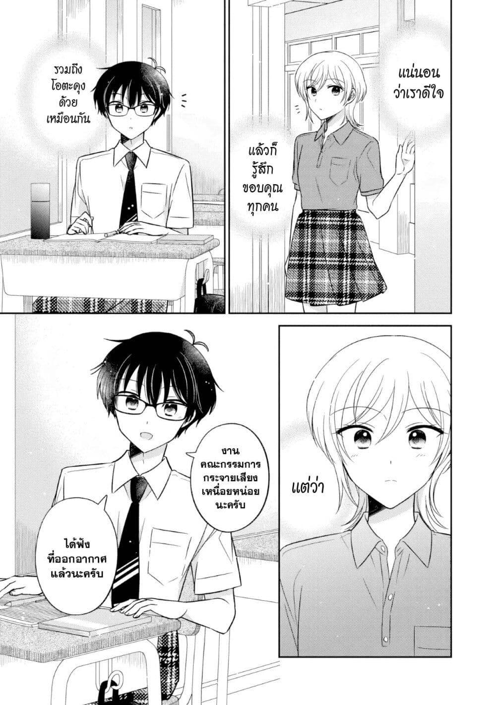 Manga-lc-com อ่านมังงะ อ่านการ์ตูน ออนไลน์ ฟรี Oshibana! ตอนที่ 1 2 3 4 5 6 7 8 9 10 11 12 13 14 ฟรี ไม่มีโฆษณา Manga-lc - อ่าน มังงะ อ่าน การ์ตูน ออนไลน์ อ่านมังงะ ฟรี