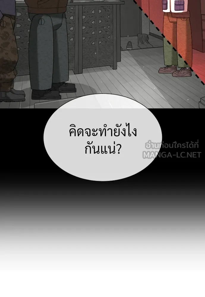 นักฆ่าย้อนวัย ตอนที่ 111 รูปที่ 51