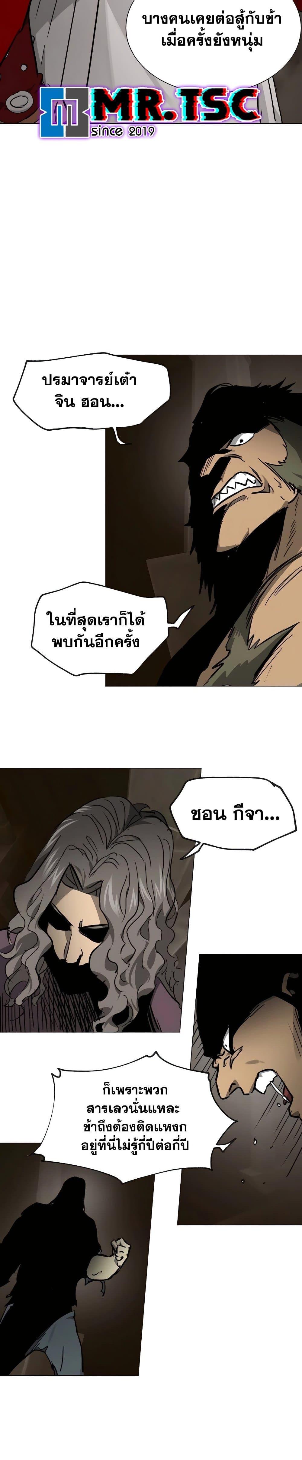Manga-lc-com อ่านมังงะ อ่านการ์ตูน ออนไลน์ ฟรี Infinite Level Up in Murim ตอนที่ 1 2 3 4 5 6 7 8 9 10 11 12 13 14 ฟรี ไม่มีโฆษณา Manga-lc - อ่าน มังงะ อ่าน การ์ตูน ออนไลน์ อ่านมังงะ ฟรี
