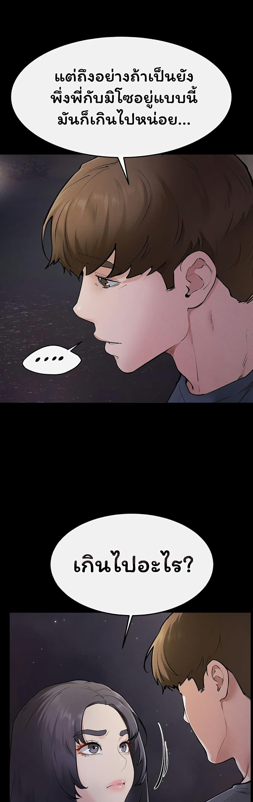 Doujin-Lc- อ่าน โดจิน มังฮวา เกาหลี ญี่ปุ่น จีน แปลไทย My New Family ตอนที่ 1 2 3 4 5 6 7 8 9 10 11 12 13 14 ฟรี ไม่มีโฆษณา อ่าน โดจิน Manhwa เกาหลี ญี่ปุ่น จีน เรามีครบ คัดมาให้เน้นๆ โดจิน 18+ รับประกันความฟินโดย  Doujin Lc