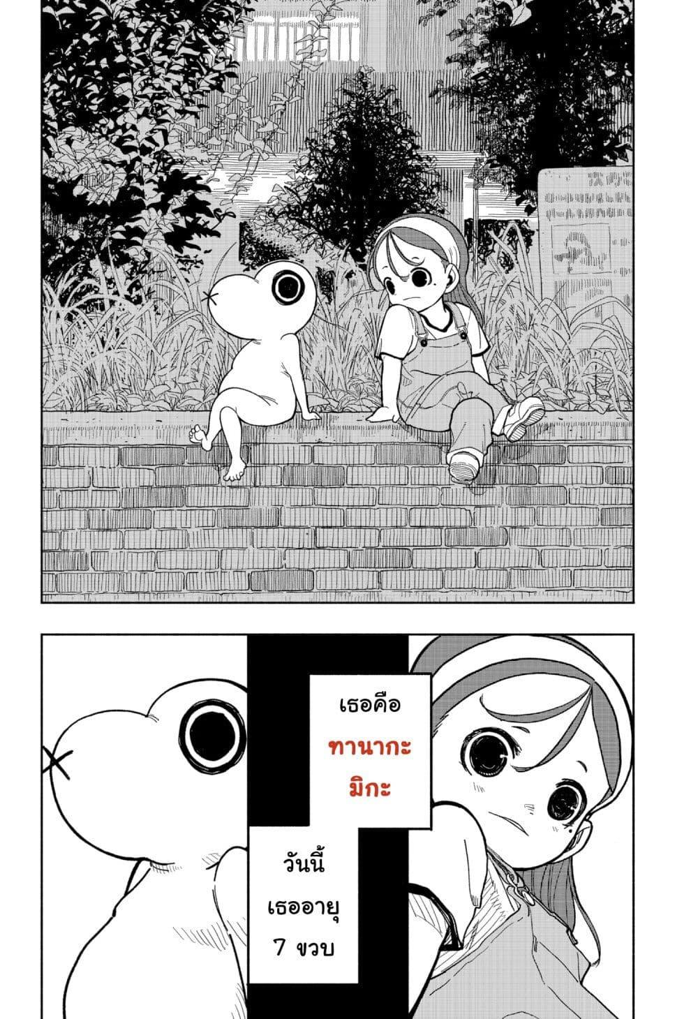 Manga-lc-com อ่านมังงะ อ่านการ์ตูน ออนไลน์ ฟรี Tanjoubi no Himitsu ตอนที่ 1 2 3 4 5 6 7 8 9 10 11 12 13 14 ฟรี ไม่มีโฆษณา Manga-lc - อ่าน มังงะ อ่าน การ์ตูน ออนไลน์ อ่านมังงะ ฟรี