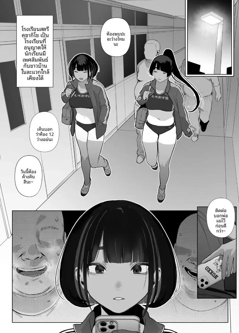 Doujin-Lc- อ่าน โดจิน มังฮวา เกาหลี ญี่ปุ่น จีน แปลไทย สาวกรีฑาจัง [Zikataro] ตอนที่ 1 2 3 4 5 6 7 8 9 10 11 12 13 14 ฟรี ไม่มีโฆษณา อ่าน โดจิน Manhwa เกาหลี ญี่ปุ่น จีน เรามีครบ คัดมาให้เน้นๆ โดจิน 18+ รับประกันความฟินโดย  Doujin Lc