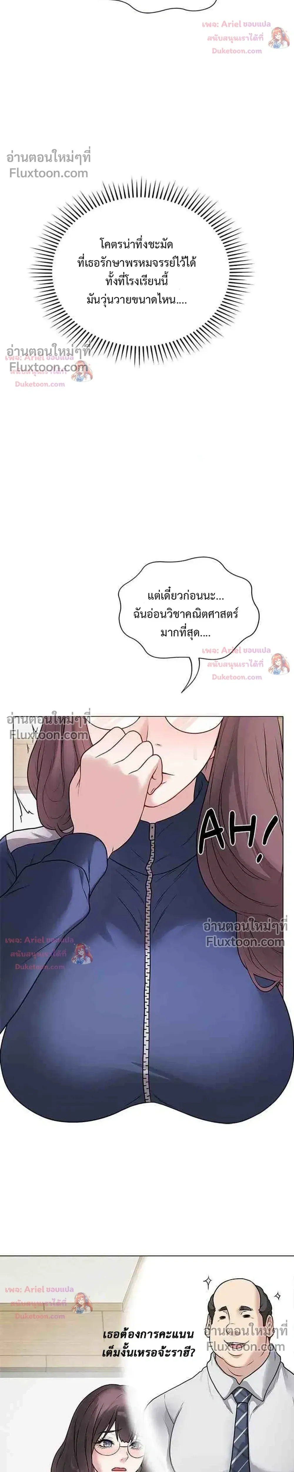 Doujin-Lc- อ่าน โดจิน มังฮวา เกาหลี ญี่ปุ่น จีน แปลไทย Private Academy สถาบันส่วนตัว ตอนที่ 1 2 3 4 5 6 7 8 9 10 11 12 13 14 ฟรี ไม่มีโฆษณา อ่าน โดจิน Manhwa เกาหลี ญี่ปุ่น จีน เรามีครบ คัดมาให้เน้นๆ โดจิน 18+ รับประกันความฟินโดย  Doujin Lc