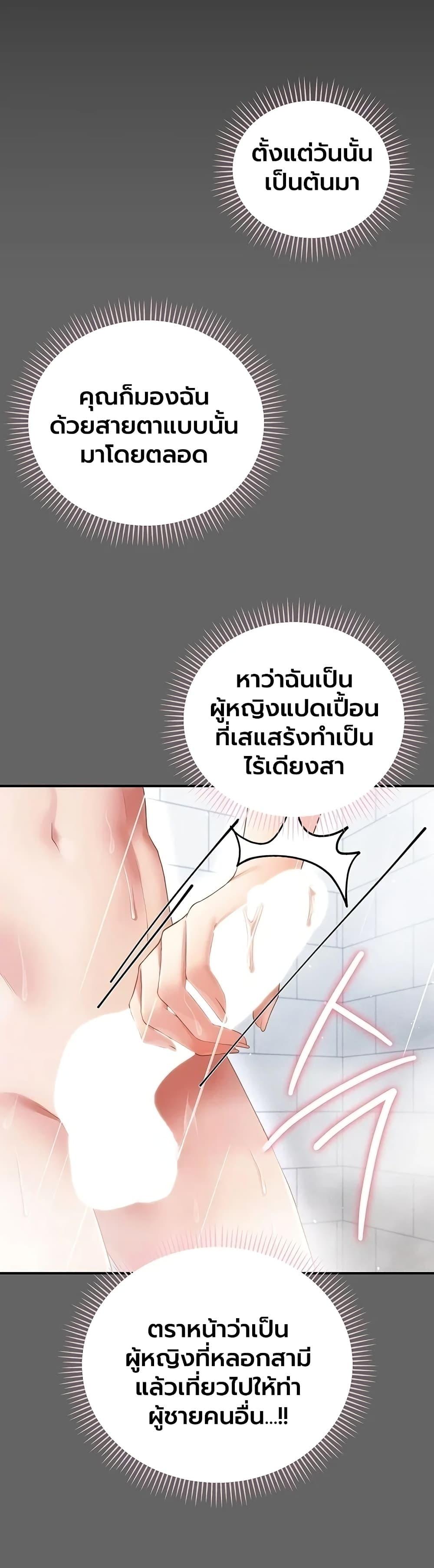 Doujin-Lc- อ่าน โดจิน มังฮวา เกาหลี ญี่ปุ่น จีน แปลไทย Perverted Pure Love ตอนที่ 1 2 3 4 5 6 7 8 9 10 11 12 13 14 ฟรี ไม่มีโฆษณา อ่าน โดจิน Manhwa เกาหลี ญี่ปุ่น จีน เรามีครบ คัดมาให้เน้นๆ โดจิน 18+ รับประกันความฟินโดย  Doujin Lc