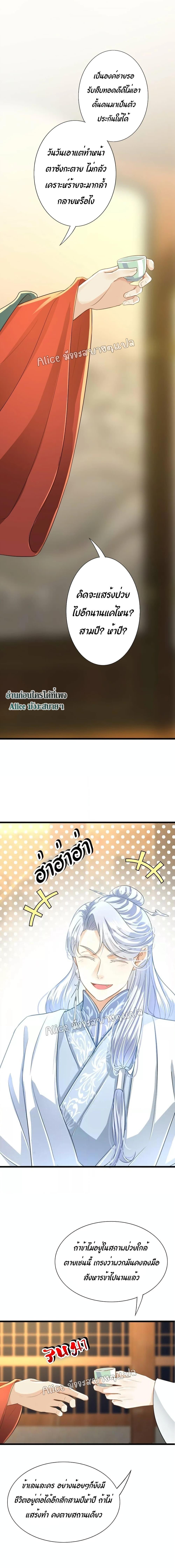 Manga-lc-com อ่านมังงะ อ่านการ์ตูน ออนไลน์ ฟรี But what if His Royal Highness is the substitute – หากเขาเป็นแค่ตัวแทนองค์รัชทายาทล่ะ ตอนที่ 1 2 3 4 5 6 7 8 9 10 11 12 13 14 ฟรี ไม่มีโฆษณา Manga-lc - อ่าน มังงะ อ่าน การ์ตูน ออนไลน์ อ่านมังงะ ฟรี