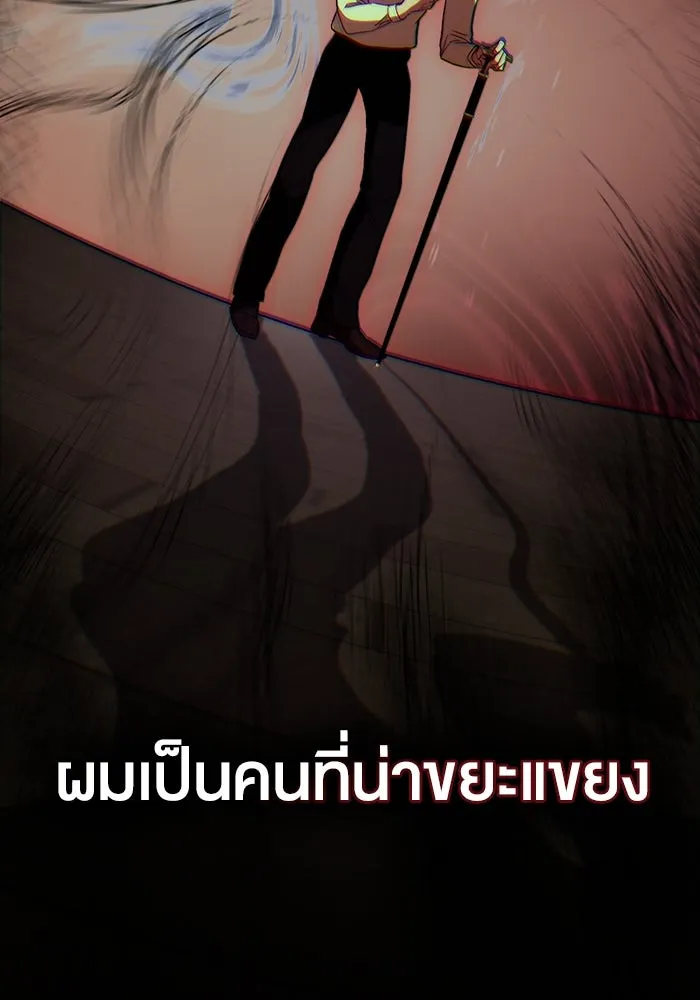 กู้ชีวิตลิขิตท่านเอิร์ล ตอนที่ 33 รูปที่ 97