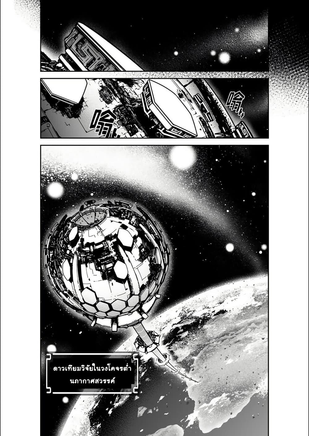 Manga-lc-com อ่านมังงะ อ่านการ์ตูน ออนไลน์ ฟรี Nine Sols – The Way of Lear Prelude ตอนที่ 1 2 3 4 5 6 7 8 9 10 11 12 13 14 ฟรี ไม่มีโฆษณา Manga-lc - อ่าน มังงะ อ่าน การ์ตูน ออนไลน์ อ่านมังงะ ฟรี