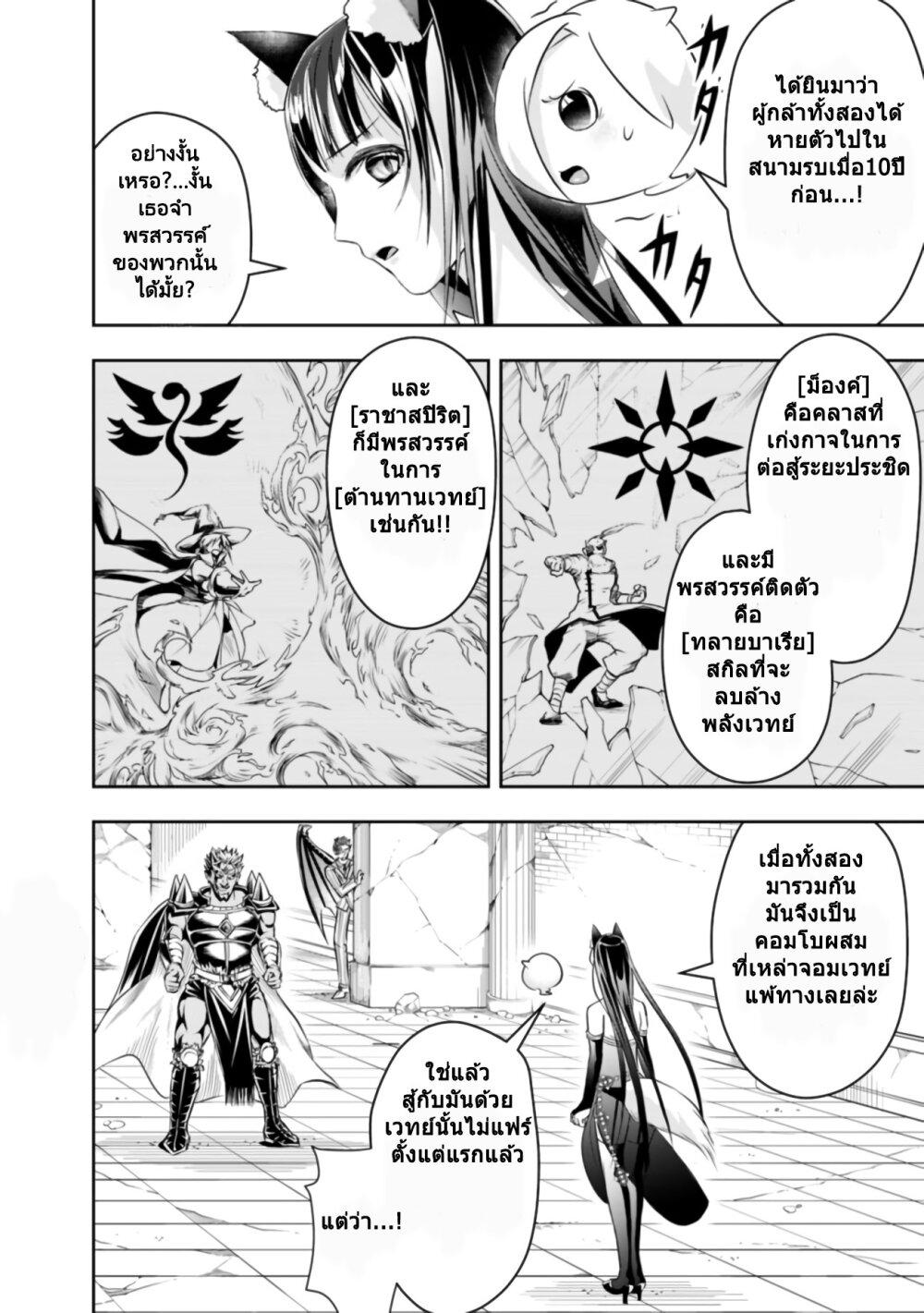 Manga-lc-com อ่านมังงะ อ่านการ์ตูน ออนไลน์ ฟรี Shitsugyou Kenja no Nariagari ตอนที่ 1 2 3 4 5 6 7 8 9 10 11 12 13 14 ฟรี ไม่มีโฆษณา Manga-lc - อ่าน มังงะ อ่าน การ์ตูน ออนไลน์ อ่านมังงะ ฟรี