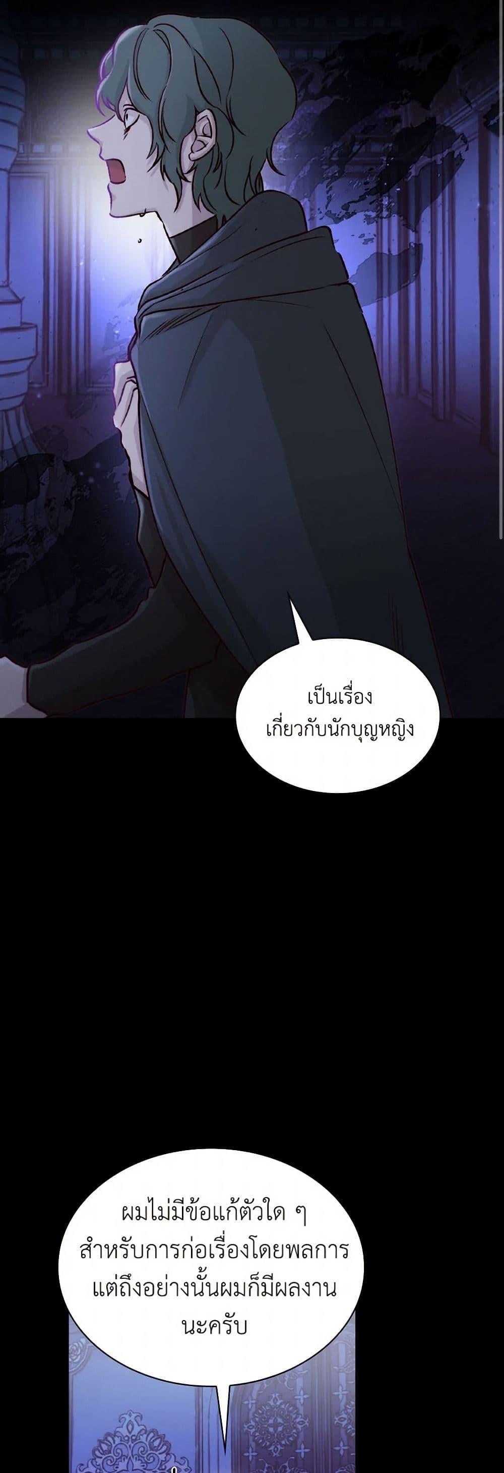 Manga-lc-com อ่านมังงะ อ่านการ์ตูน ออนไลน์ ฟรี Villains Behind the Curtains ตอนที่ 1 2 3 4 5 6 7 8 9 10 11 12 13 14 ฟรี ไม่มีโฆษณา Manga-lc - อ่าน มังงะ อ่าน การ์ตูน ออนไลน์ อ่านมังงะ ฟรี