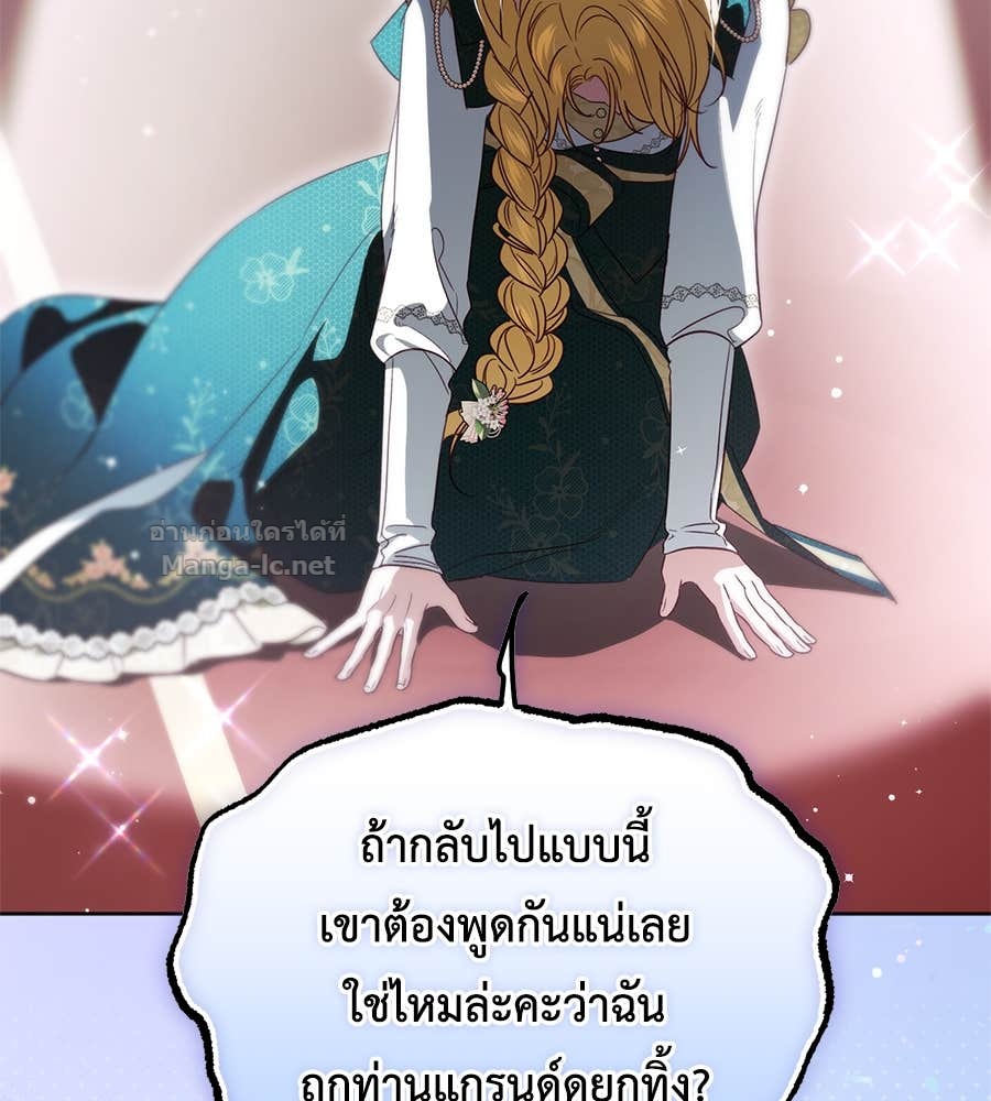 Doujin-Lc- อ่าน โดจิน มังฮวา เกาหลี ญี่ปุ่น จีน แปลไทย แกรนด์ดัชเชสล็อกมง ตอนที่ 1 2 3 4 5 6 7 8 9 10 11 12 13 14 ฟรี ไม่มีโฆษณา อ่าน โดจิน Manhwa เกาหลี ญี่ปุ่น จีน เรามีครบ คัดมาให้เน้นๆ โดจิน 18+ รับประกันความฟินโดย Doujin Lc