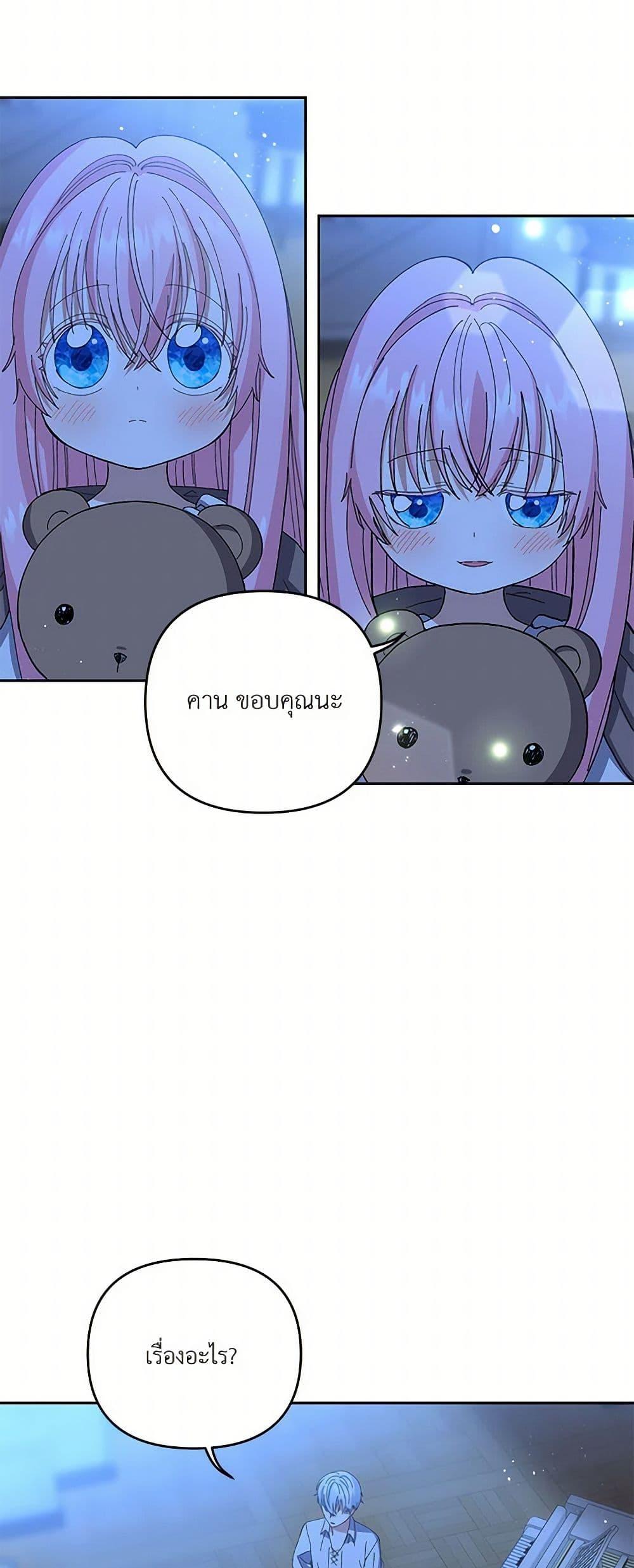 Manga-lc-com อ่านมังงะ อ่านการ์ตูน ออนไลน์ ฟรี Our Little Empress ตอนที่ 1 2 3 4 5 6 7 8 9 10 11 12 13 14 ฟรี ไม่มีโฆษณา Manga-lc - อ่าน มังงะ อ่าน การ์ตูน ออนไลน์ อ่านมังงะ ฟรี