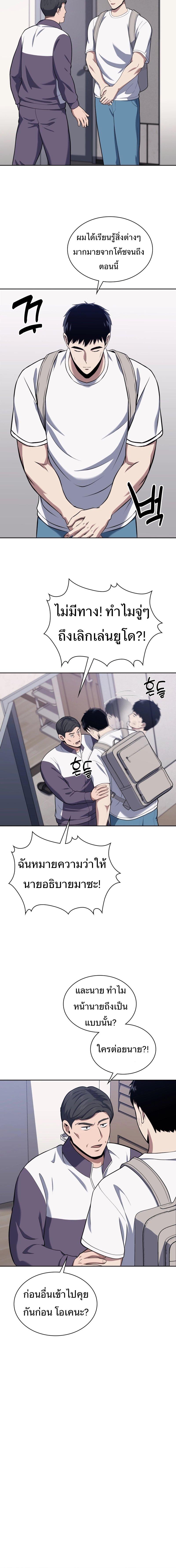 Manga-lc-com อ่านมังงะ อ่านการ์ตูน ออนไลน์ ฟรี Police Returner’s Reset Life ตอนที่ 1 2 3 4 5 6 7 8 9 10 11 12 13 14 ฟรี ไม่มีโฆษณา Manga-lc - อ่าน มังงะ อ่าน การ์ตูน ออนไลน์ อ่านมังงะ ฟรี