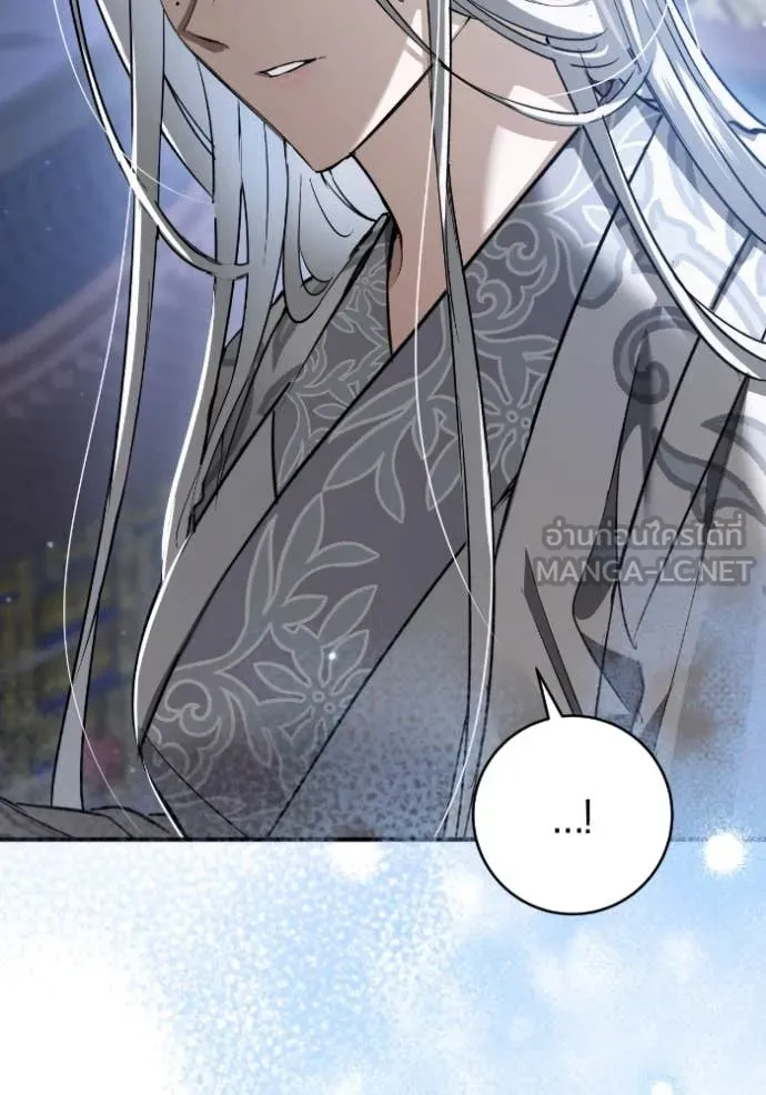 ยามหมาป่าทมิฬ ตอนที่ 56 รูปที่ 23