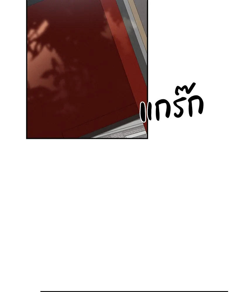 โอ้ ศัตรูที่รัก ตอนที่ 49 รูปที่ 8