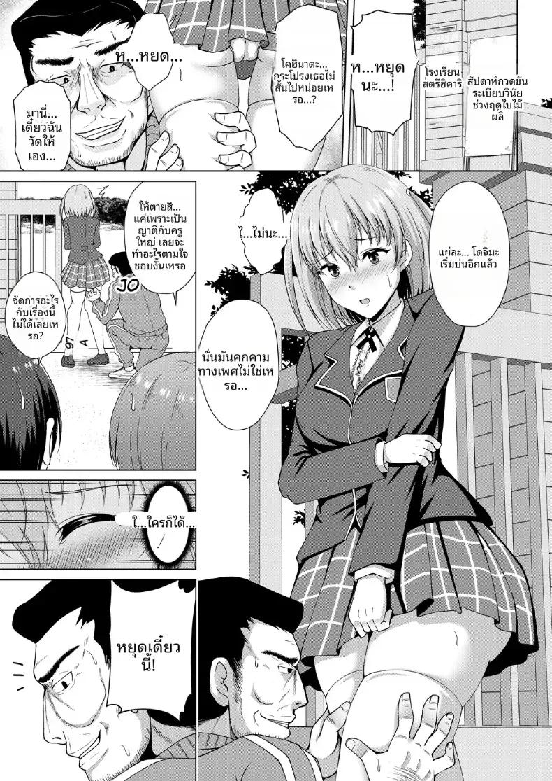 Doujin-Lc- อ่าน โดจิน มังฮวา เกาหลี ญี่ปุ่น จีน แปลไทย เจ้าชายของโรงเรียน ตอนที่ 1 2 3 4 5 6 7 8 9 10 11 12 13 14 ฟรี ไม่มีโฆษณา อ่าน โดจิน Manhwa เกาหลี ญี่ปุ่น จีน เรามีครบ คัดมาให้เน้นๆ โดจิน 18+ รับประกันความฟินโดย  Doujin Lc