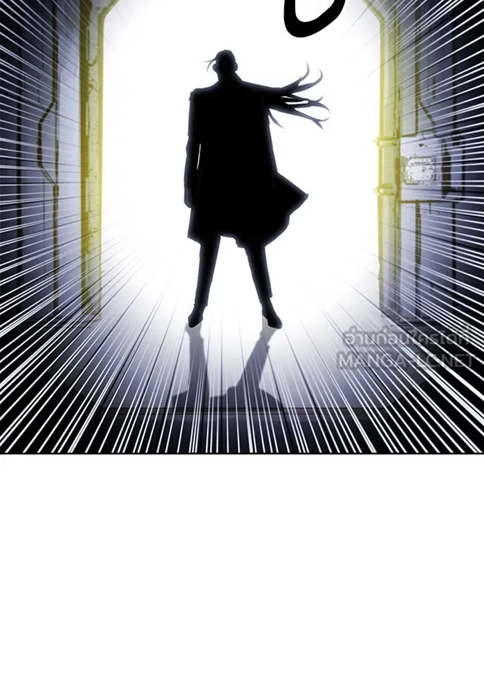 ดรูอิดแห่งสถานีโซล ตอนที่ 32 รูปที่ 12