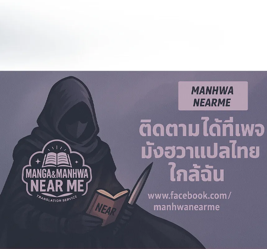 God-level Assassin_ I Am the Shadow น_กฆ_าระด_บเทพ ข_าค_อเงาม_ด ตอนที่ ตอนที่ 26 รูปที่ 22