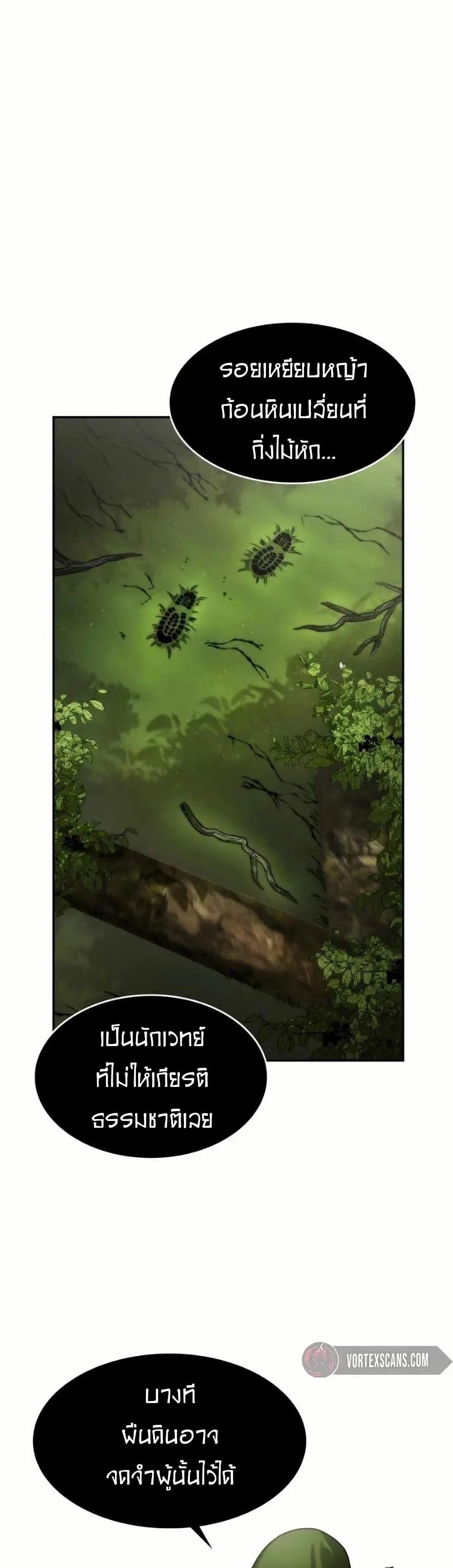 Manga-lc-com อ่านมังงะ อ่านการ์ตูน ออนไลน์ ฟรี Paranoid Mage ตอนที่ 1 2 3 4 5 6 7 8 9 10 11 12 13 14 ฟรี ไม่มีโฆษณา Manga-lc - อ่าน มังงะ อ่าน การ์ตูน ออนไลน์ อ่านมังงะ ฟรี