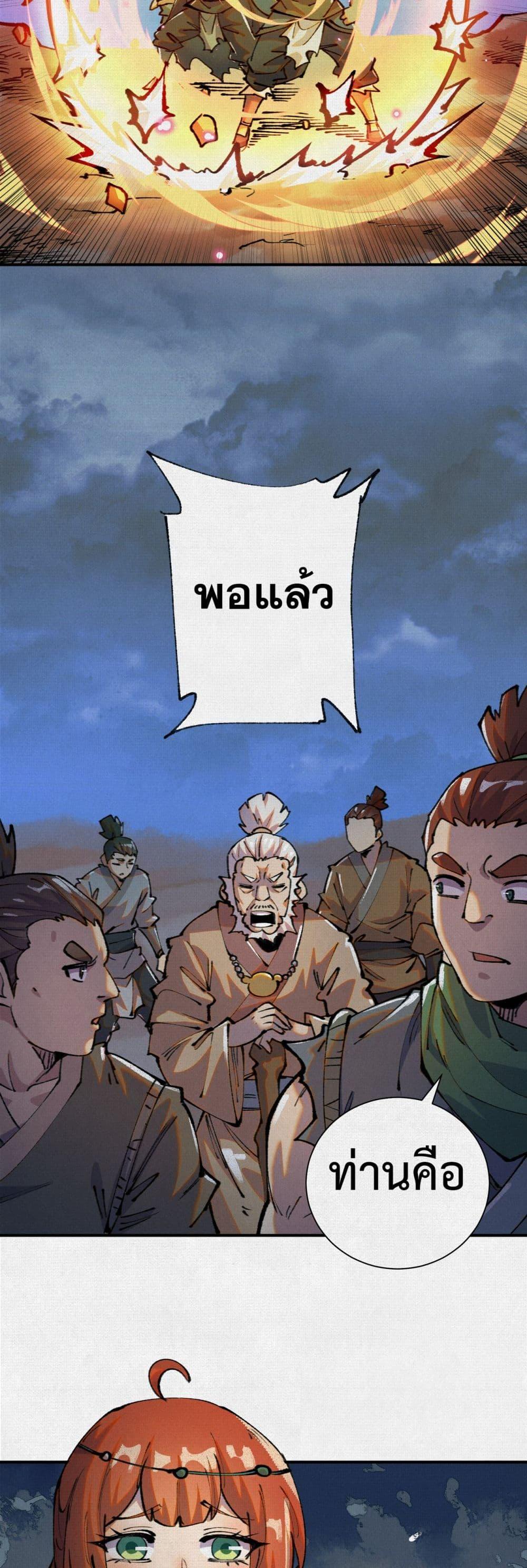 Manga-lc-com อ่านมังงะ อ่านการ์ตูน ออนไลน์ ฟรี Soul of Chi You ตอนที่ 1 2 3 4 5 6 7 8 9 10 11 12 13 14 ฟรี ไม่มีโฆษณา Manga-lc - อ่าน มังงะ อ่าน การ์ตูน ออนไลน์ อ่านมังงะ ฟรี