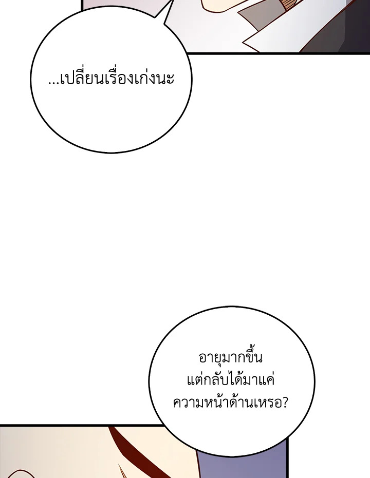 Manga-lc-com อ่านมังงะ อ่านการ์ตูน ออนไลน์ ฟรี The Lord of Coins ตอนที่ 1 2 3 4 5 6 7 8 9 10 11 12 13 14 ฟรี ไม่มีโฆษณา Manga-lc - อ่าน มังงะ อ่าน การ์ตูน ออนไลน์ อ่านมังงะ ฟรี