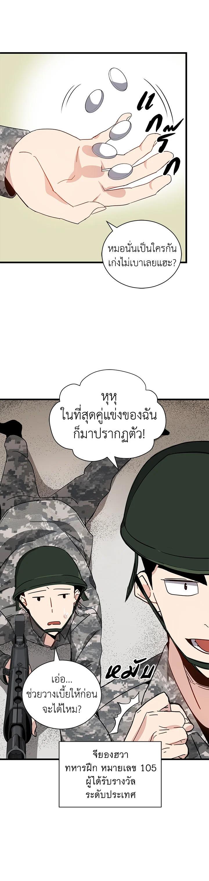 Manga-lc-com อ่านมังงะ อ่านการ์ตูน ออนไลน์ ฟรี The Descent of the Demonic Master ตอนที่ 1 2 3 4 5 6 7 8 9 10 11 12 13 14 ฟรี ไม่มีโฆษณา Manga-lc - อ่าน มังงะ อ่าน การ์ตูน ออนไลน์ อ่านมังงะ ฟรี