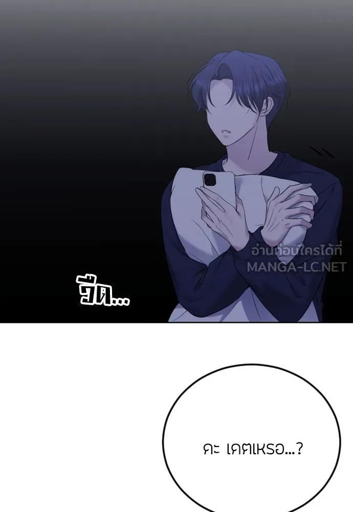 วิธีหนีตายจากนิยายโรคจิต ตอนที่ 27 รูปที่ 99