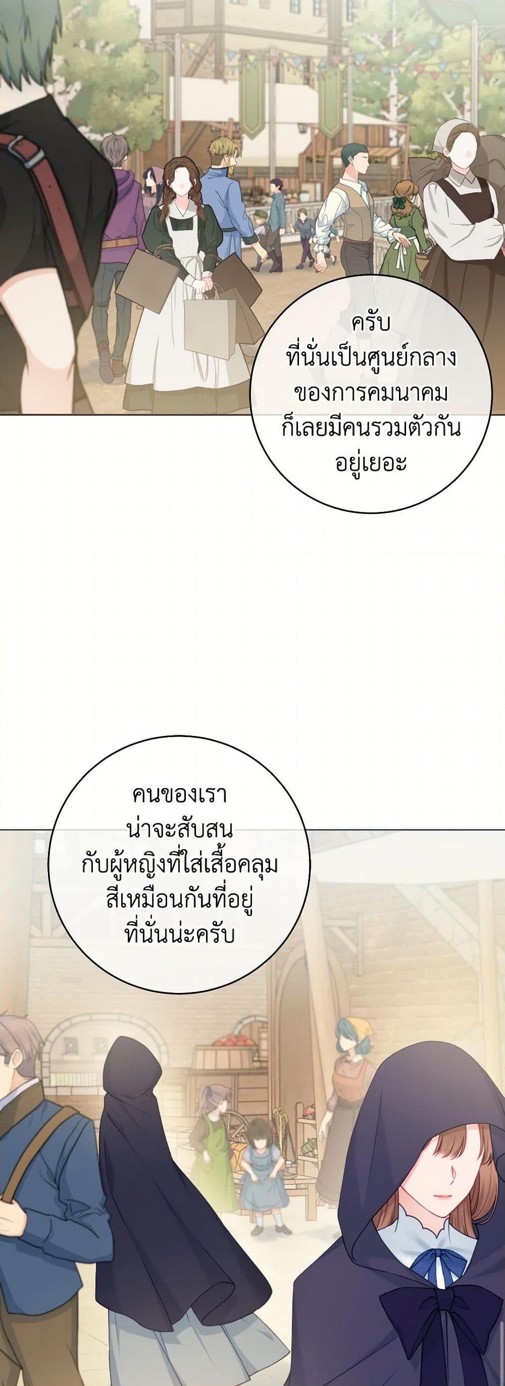 Manga-lc-com อ่านมังงะ อ่านการ์ตูน ออนไลน์ ฟรี Contractual Marriage to a Surly Duke ตอนที่ 1 2 3 4 5 6 7 8 9 10 11 12 13 14 ฟรี ไม่มีโฆษณา Manga-lc - อ่าน มังงะ อ่าน การ์ตูน ออนไลน์ อ่านมังงะ ฟรี