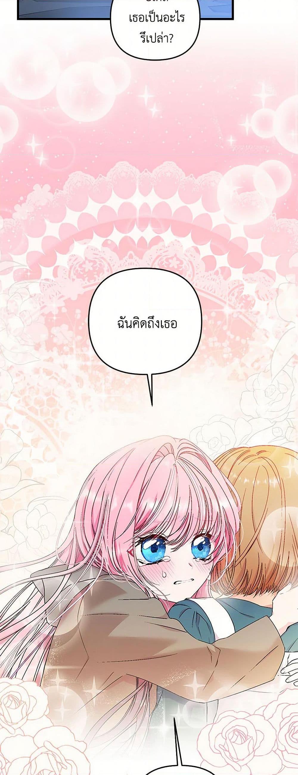 Manga-lc-com อ่านมังงะ อ่านการ์ตูน ออนไลน์ ฟรี Our Little Empress ตอนที่ 1 2 3 4 5 6 7 8 9 10 11 12 13 14 ฟรี ไม่มีโฆษณา Manga-lc - อ่าน มังงะ อ่าน การ์ตูน ออนไลน์ อ่านมังงะ ฟรี