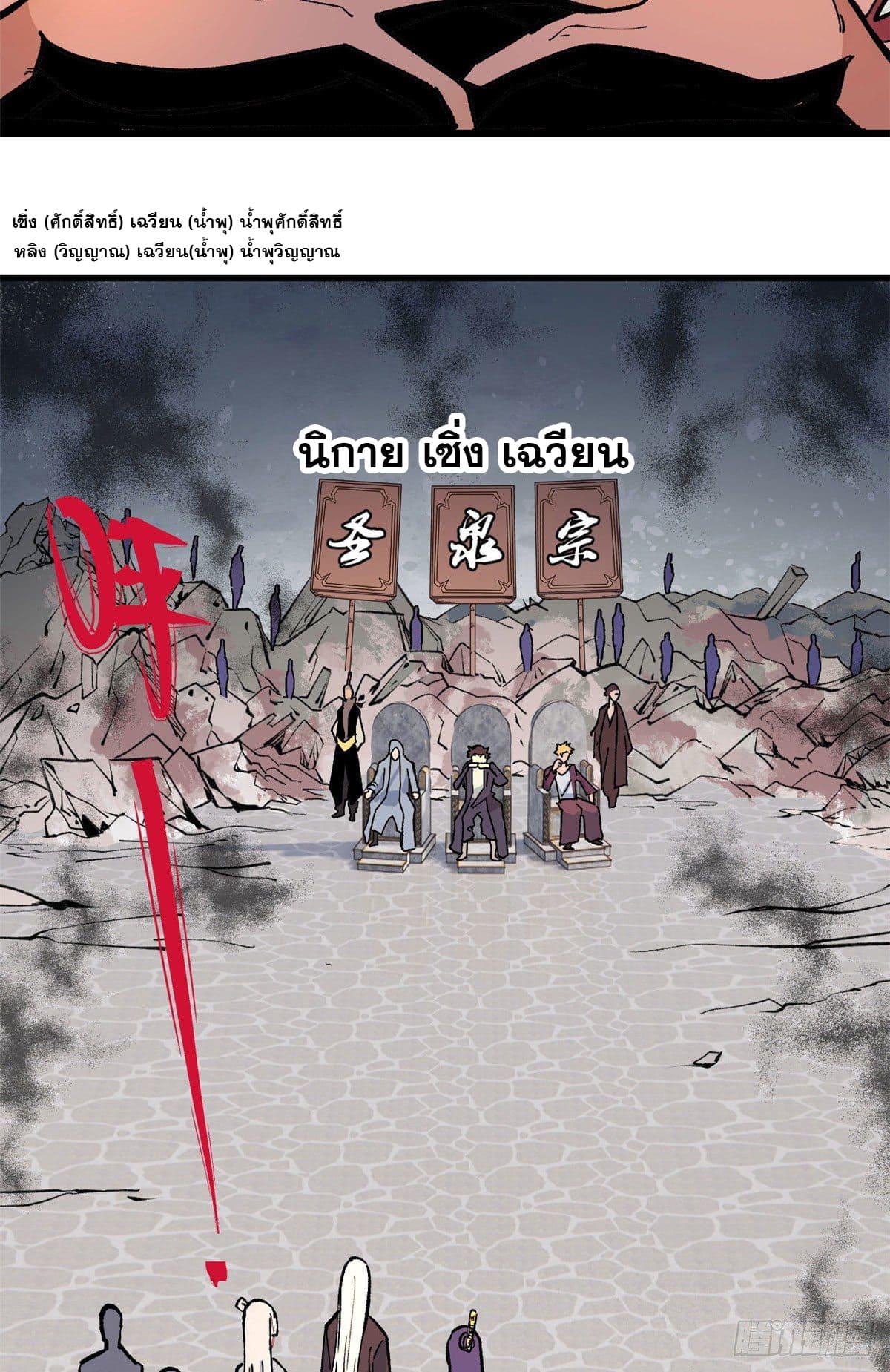 Manga-lc-com อ่านมังงะ อ่านการ์ตูน ออนไลน์ ฟรี All Hail the Sect Leader ตอนที่ 1 2 3 4 5 6 7 8 9 10 11 12 13 14 ฟรี ไม่มีโฆษณา Manga-lc - อ่าน มังงะ อ่าน การ์ตูน ออนไลน์ อ่านมังงะ ฟรี