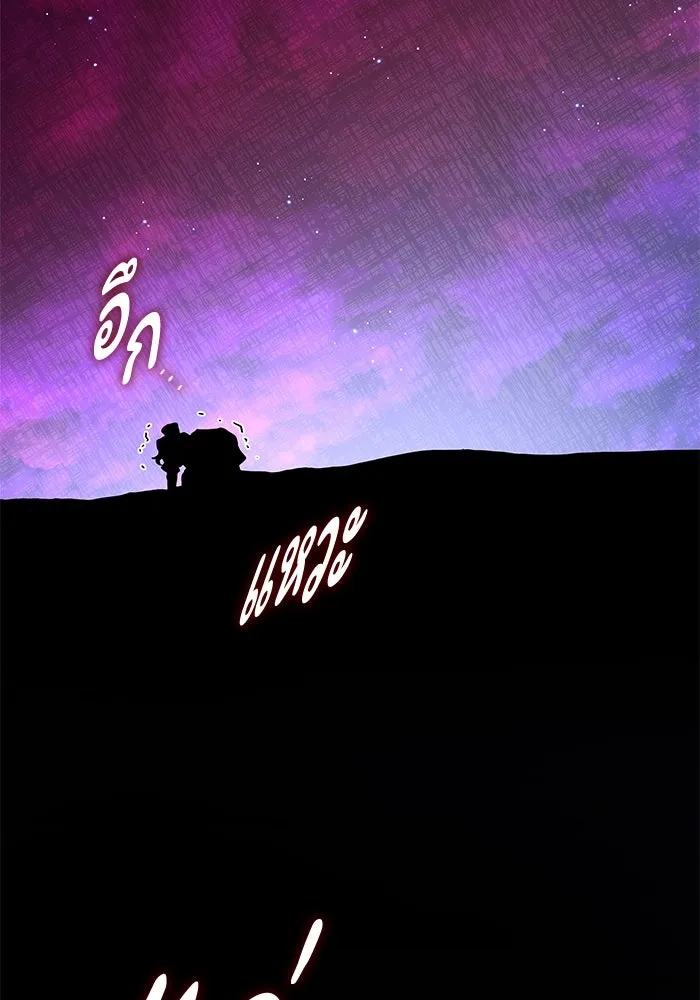 ฟิลเลียโรเซ่กับคำทำนายแห่งมงกุฎหนาม ตอนที่ 77 รูปที่ 70