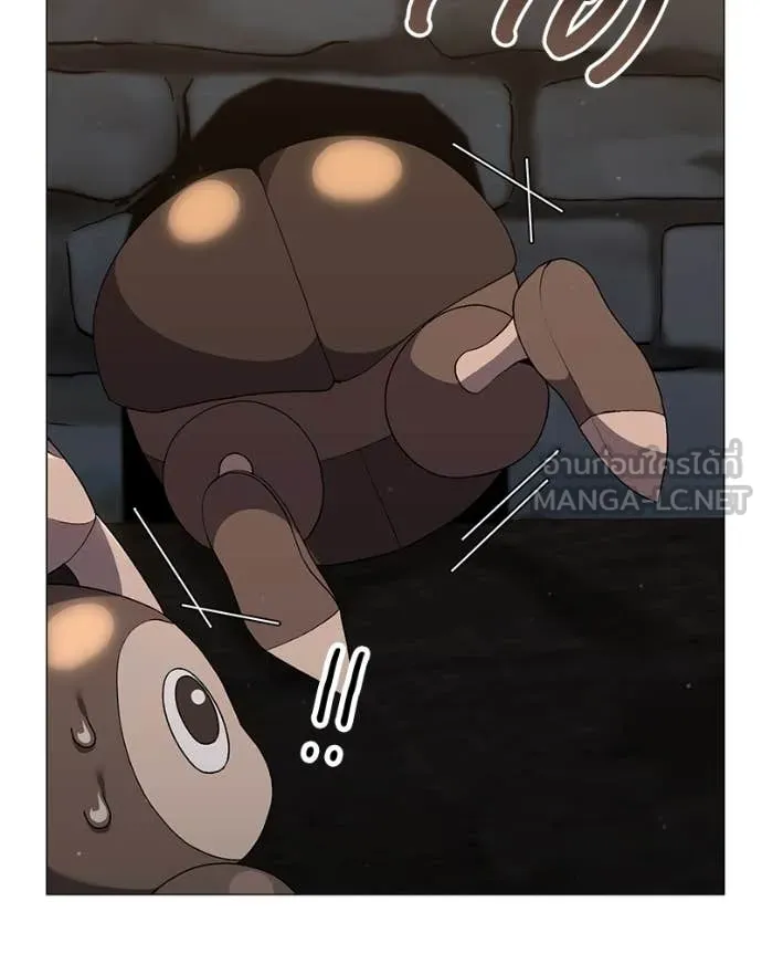 คนสวนโลกฮันเตอร์ ตอนที่ 78 รูปที่ 63