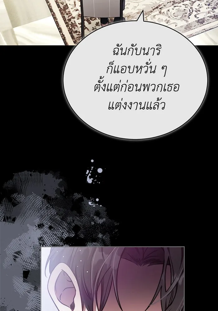ละลายรักให้ล้นใจ ตอนที่ 72 รูปที่ 10