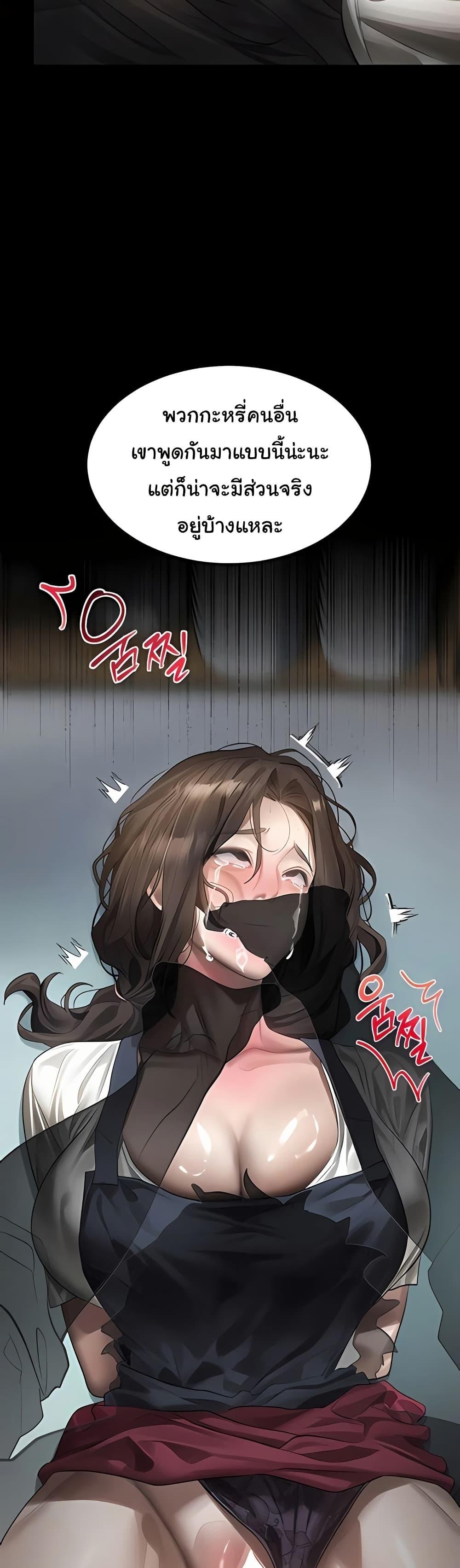 Doujin-Lc- อ่าน โดจิน มังฮวา เกาหลี ญี่ปุ่น จีน แปลไทย Dirty Talk ตอนที่ 1 2 3 4 5 6 7 8 9 10 11 12 13 14 ฟรี ไม่มีโฆษณา อ่าน โดจิน Manhwa เกาหลี ญี่ปุ่น จีน เรามีครบ คัดมาให้เน้นๆ โดจิน 18+ รับประกันความฟินโดย  Doujin Lc