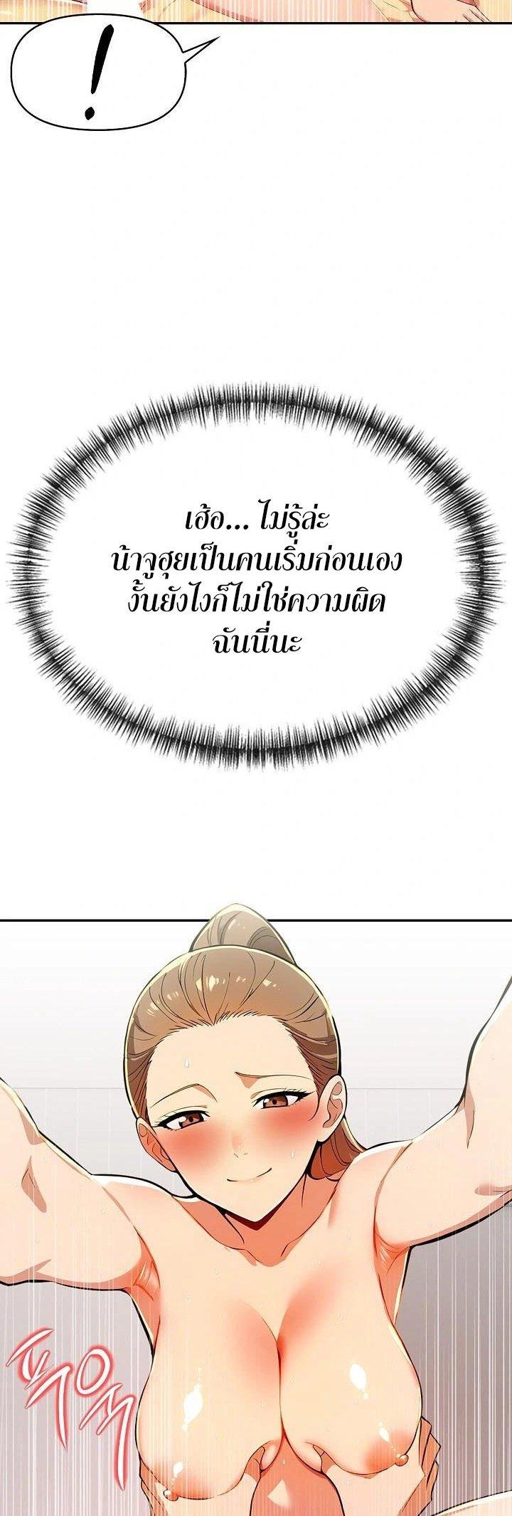 Doujin-Lc- อ่าน โดจิน มังฮวา เกาหลี ญี่ปุ่น จีน แปลไทย Mom’s Friends ตอนที่ 1 2 3 4 5 6 7 8 9 10 11 12 13 14 ฟรี ไม่มีโฆษณา อ่าน โดจิน Manhwa เกาหลี ญี่ปุ่น จีน เรามีครบ คัดมาให้เน้นๆ โดจิน 18+ รับประกันความฟินโดย  Doujin Lc