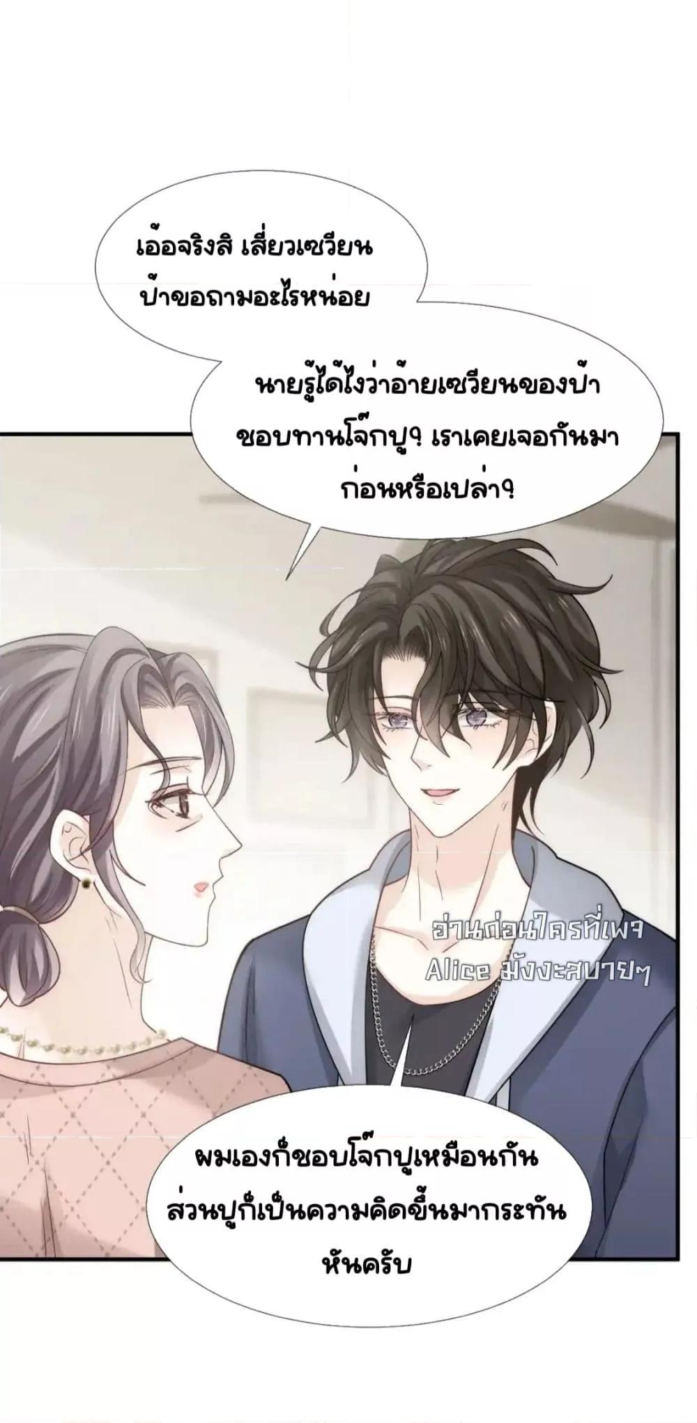 Manga-lc-com อ่านมังงะ อ่านการ์ตูน ออนไลน์ ฟรี DingFleetingY ตอนที่ 1 2 3 4 5 6 7 8 9 10 11 12 13 14 ฟรี ไม่มีโฆษณา Manga-lc - อ่าน มังงะ อ่าน การ์ตูน ออนไลน์ อ่านมังงะ ฟรี