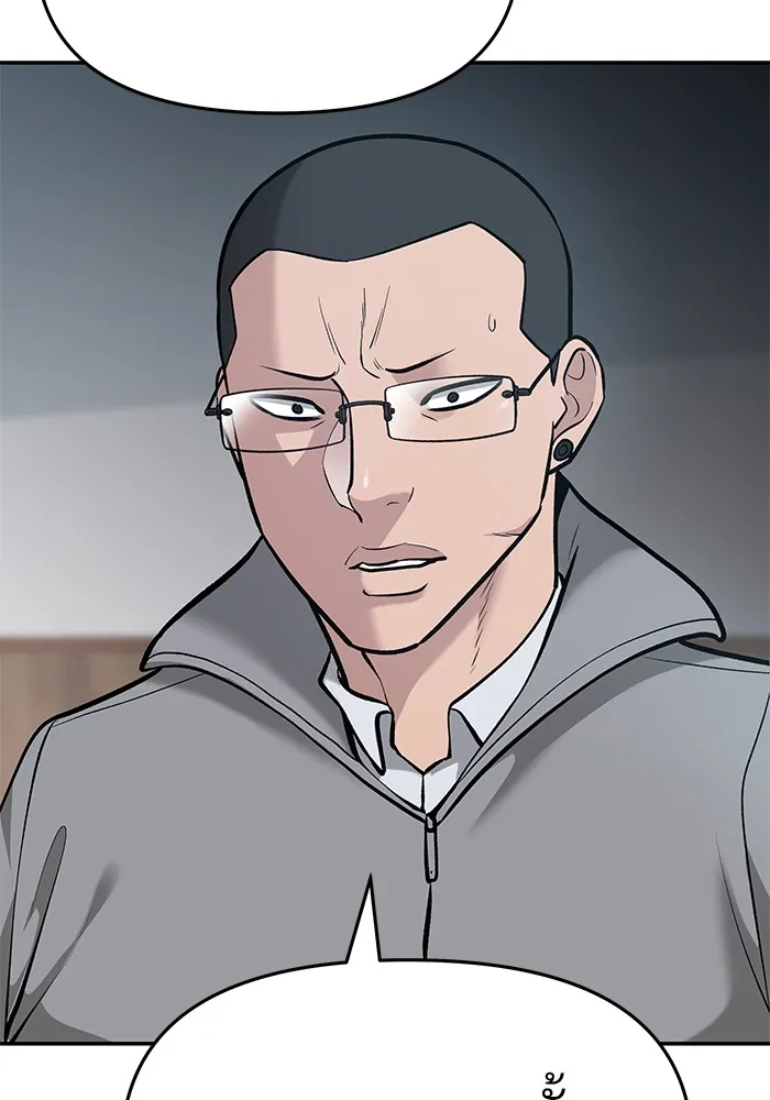 เลวฟาดเลว ตอนที่ 33 รูปที่ 140