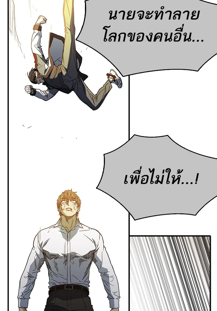 Study Group ตอนที่ สรุปซีซัน 1, 2 & ตัวอย่างซีซั รูปที่ 226