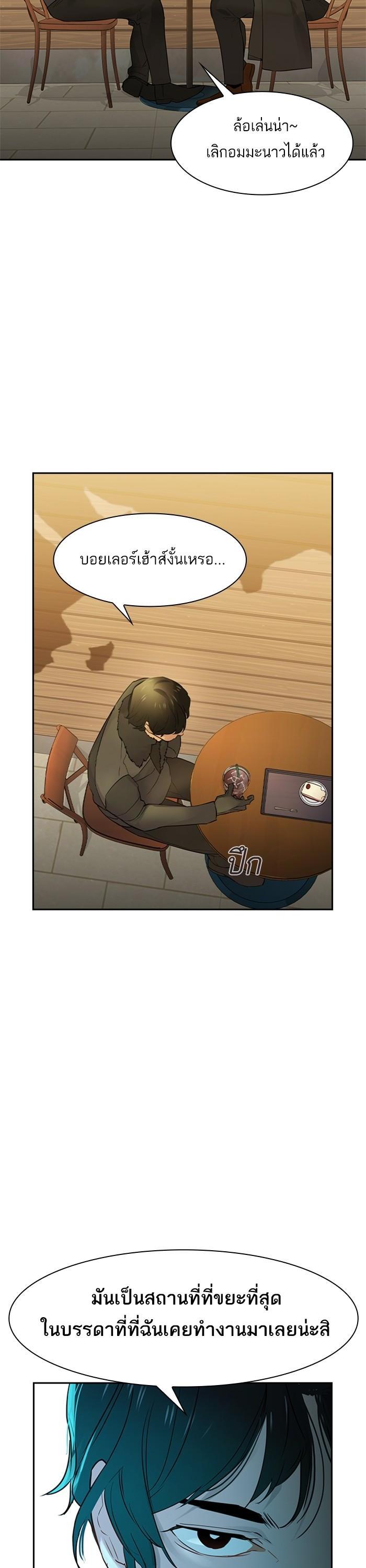 Manga-lc-com อ่านมังงะ อ่านการ์ตูน ออนไลน์ ฟรี The World Is Money and Power กลโกงโลกพนัน ตอนที่ 1 2 3 4 5 6 7 8 9 10 11 12 13 14 ฟรี ไม่มีโฆษณา Manga-lc - อ่าน มังงะ อ่าน การ์ตูน ออนไลน์ อ่านมังงะ ฟรี