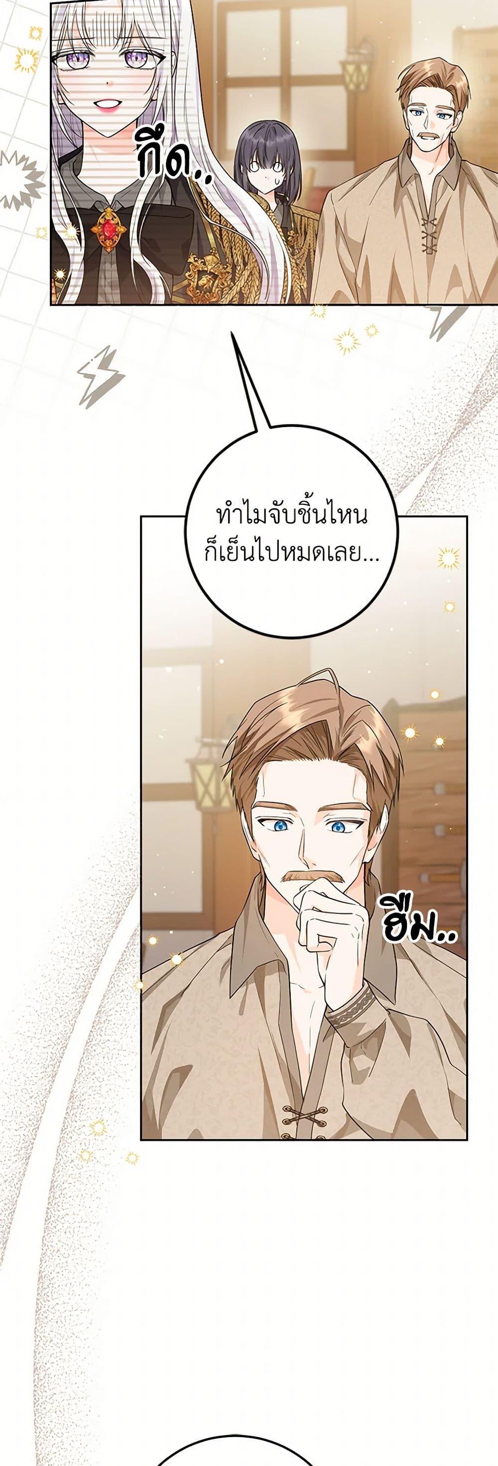Manga-lc-com อ่านมังงะ อ่านการ์ตูน ออนไลน์ ฟรี The Closet Fan Princess ตอนที่ 1 2 3 4 5 6 7 8 9 10 11 12 13 14 ฟรี ไม่มีโฆษณา Manga-lc - อ่าน มังงะ อ่าน การ์ตูน ออนไลน์ อ่านมังงะ ฟรี