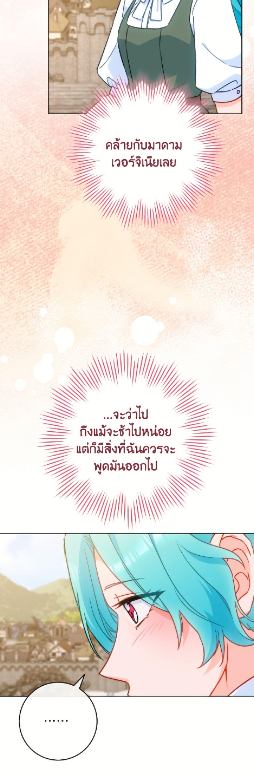 Manga-lc-com อ่านมังงะ อ่านการ์ตูน ออนไลน์ ฟรี The Young Lady Is a Royal Chef ตอนที่ 1 2 3 4 5 6 7 8 9 10 11 12 13 14 ฟรี ไม่มีโฆษณา Manga-lc - อ่าน มังงะ อ่าน การ์ตูน ออนไลน์ อ่านมังงะ ฟรี