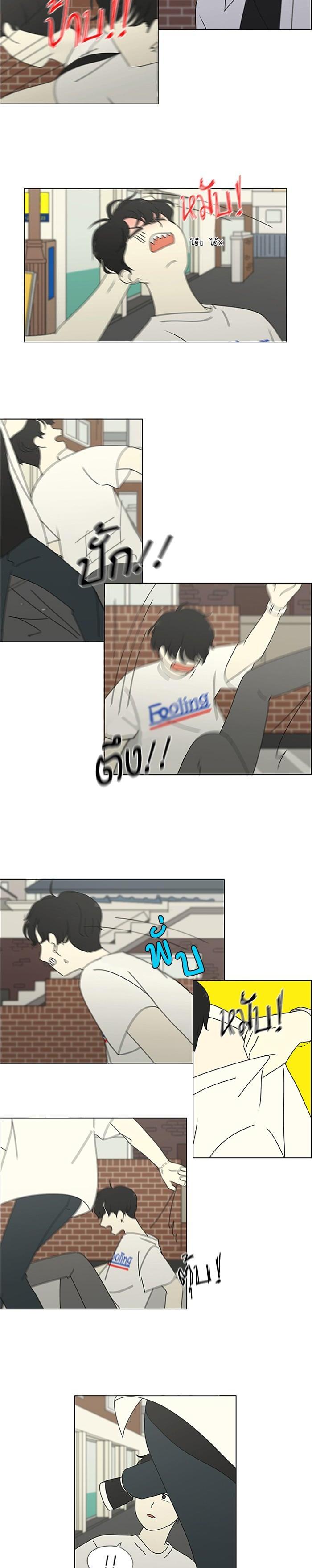 Manga-lc-com อ่านมังงะ อ่านการ์ตูน ออนไลน์ ฟรี Love Revolution รักนี้ต้องปฏิวัติ ตอนที่ 1 2 3 4 5 6 7 8 9 10 11 12 13 14 ฟรี ไม่มีโฆษณา Manga-lc - อ่าน มังงะ อ่าน การ์ตูน ออนไลน์ อ่านมังงะ ฟรี