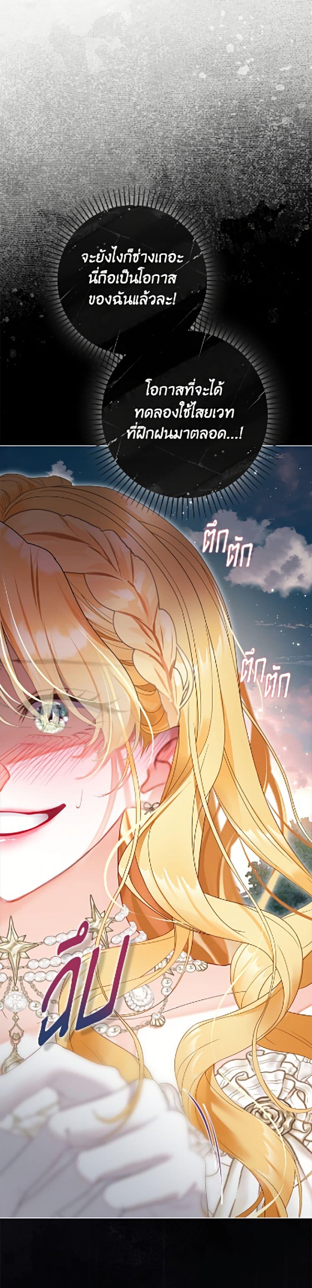 Manga-lc-com อ่านมังงะ อ่านการ์ตูน ออนไลน์ ฟรี The World Without My Sister Who Everyone Loved ตอนที่ 1 2 3 4 5 6 7 8 9 10 11 12 13 14 ฟรี ไม่มีโฆษณา Manga-lc - อ่าน มังงะ อ่าน การ์ตูน ออนไลน์ อ่านมังงะ ฟรี